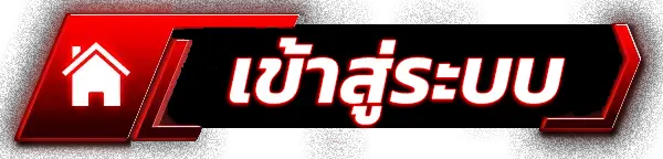 เข้าสู่ระบบ gx356 เว็บตรง ไม่ผ่านเอเย่นต์ ปลอดภัยมั่นใจ